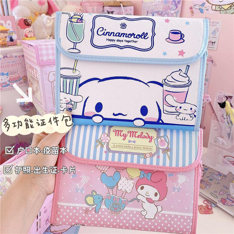 Визитница 卡通多功能玉桂狗美乐蒂证件卡包收纳包护照出生证疫苗资料便携包