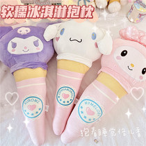 Sweet cylinder ice-cream soft and soft holding pillow Yugui dog Culomi paparazzi doll sleeping with leg pillow leaning on pillow girlfriend gift