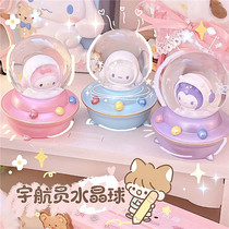 With Lamp Glass Cosmonaut Kulomi Jade Gui Dog Mini tabletop Water crystal Ball Crystal Ball Pendulum to decorate birthday present