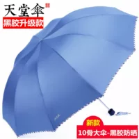 Голубо-серый винил (10-диаметр костей 113 см)