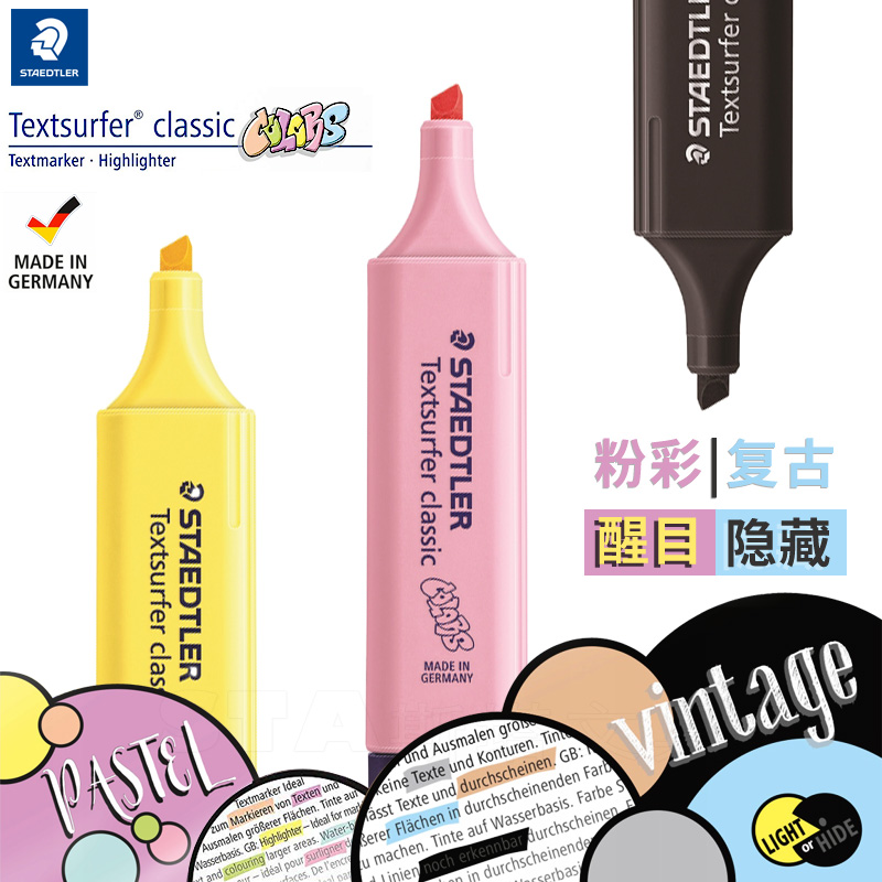 Germany Staedtler Staedtler light color highlighter set 364 children's retro elegant Macaron color students with office high-gloss color text focus original imported marker pen