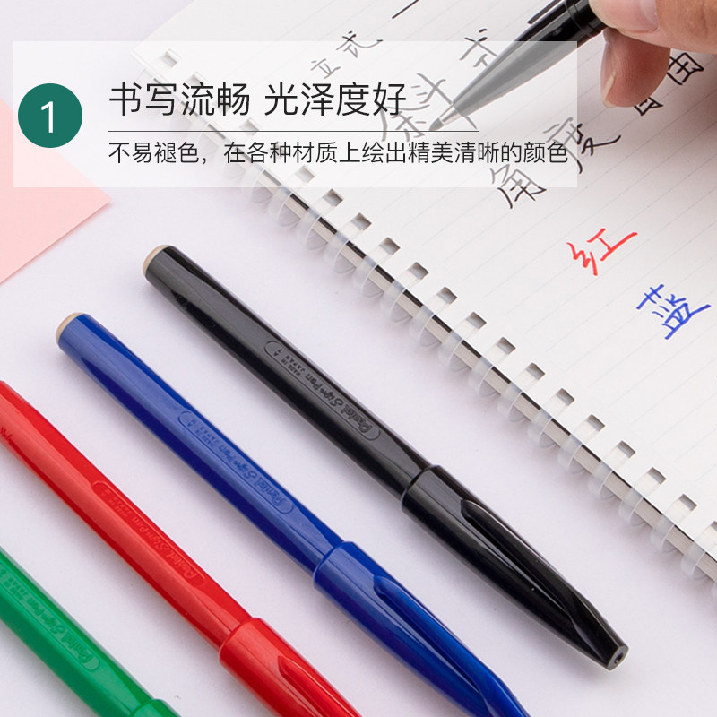 日本Pentel派通S520速写笔真能画出专业感？揭秘设计师都在用的“神笔”！-勾线笔-淘宝百科网