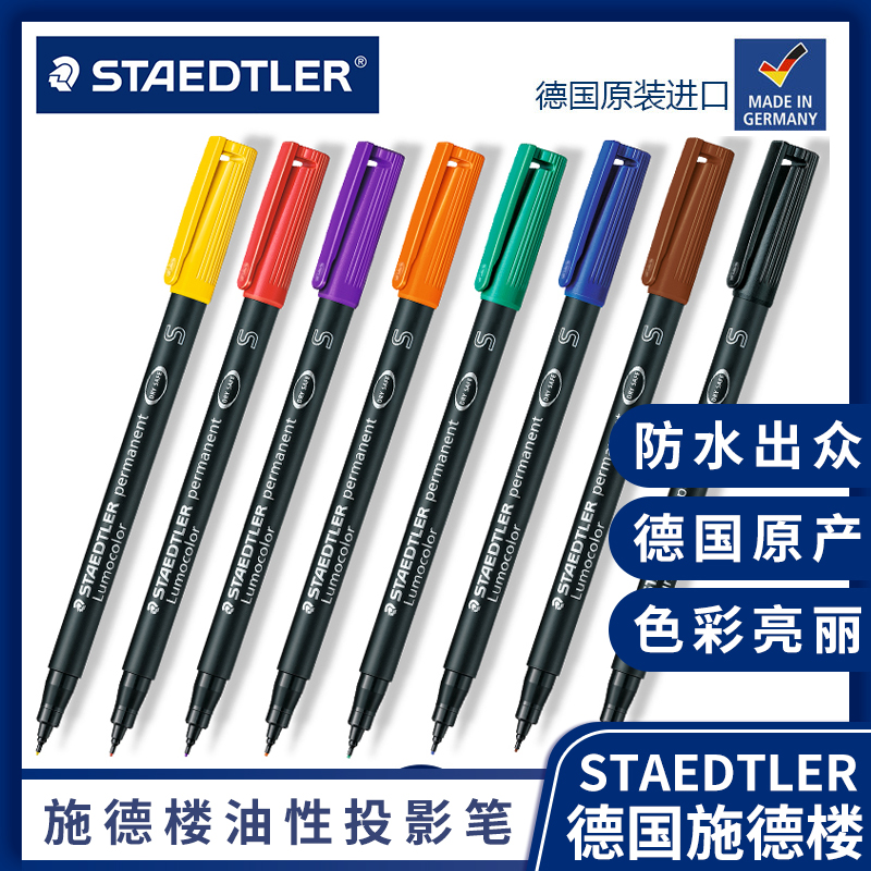 STAEDTLER CD-ROM pen 313 317 318 Universal projection pen CD-rom pen Film pen Oily universal marker Glass marker Wood marker Stone marker pen