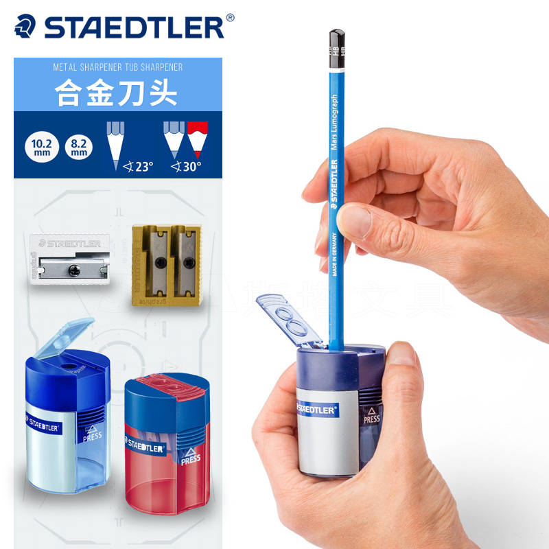 Germany STAEDTLER 510 511 Single hole alloy pencil sharpener 512 Double hole sleeve pen sharpener STAEDTLER coarse pencil sharpener