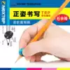 Japan SUN-STAR SUN-STAR primary school children's learning pencil with a pen grip Comfortable soft glue correction pen grip posture Safe and comfortable pen grip exercise device
