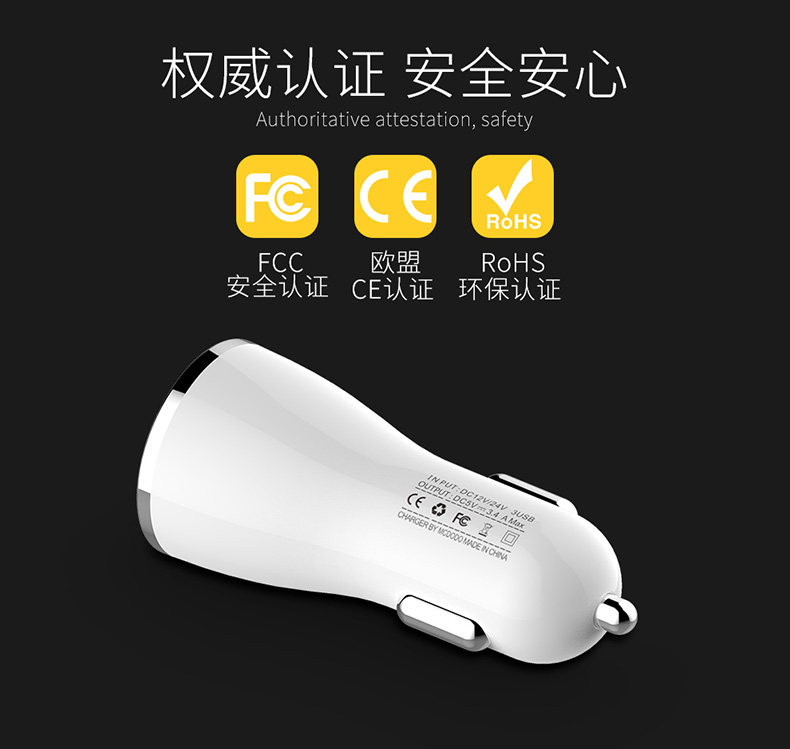 chargeur MCDODO 3.4A, 3A - Ref 1300644 Image 19