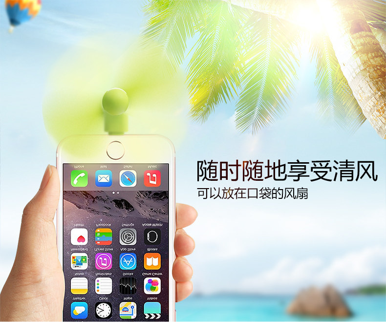 Ventilateur USB - Ref 400764 Image 6