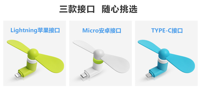 Ventilateur USB - Ref 400764 Image 7