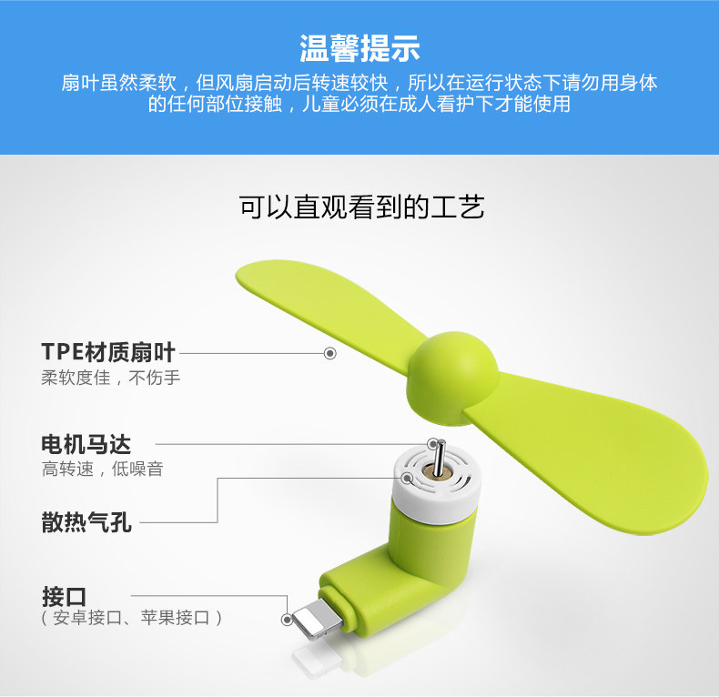 Ventilateur USB - Ref 400764 Image 15