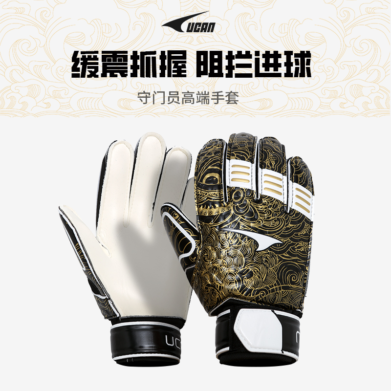 UCAN Ruick Football Goalkeeper Gloves Training Wear-Resistant Dragon Gloves Competition Class Professional Anti-Slide Goalkeeper Gloves