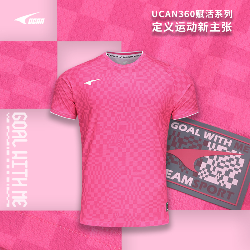Ucan Ruike New Quick-Drying Round-Neck T-Shirt Breathable Running Top Short-Sleeved Sports T-Shirt Football Training Clothes for Men Ucan Ruike New Quick-Drying Round-Neck T-Shirt Breathable Running Top Short-Sleeved Sports T-Shirt Football Training Clothes for Men