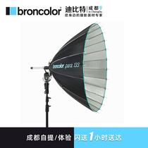 Brown broncolor para88 large reflector 133 deep mouth parabolic soft mask 177 reflector