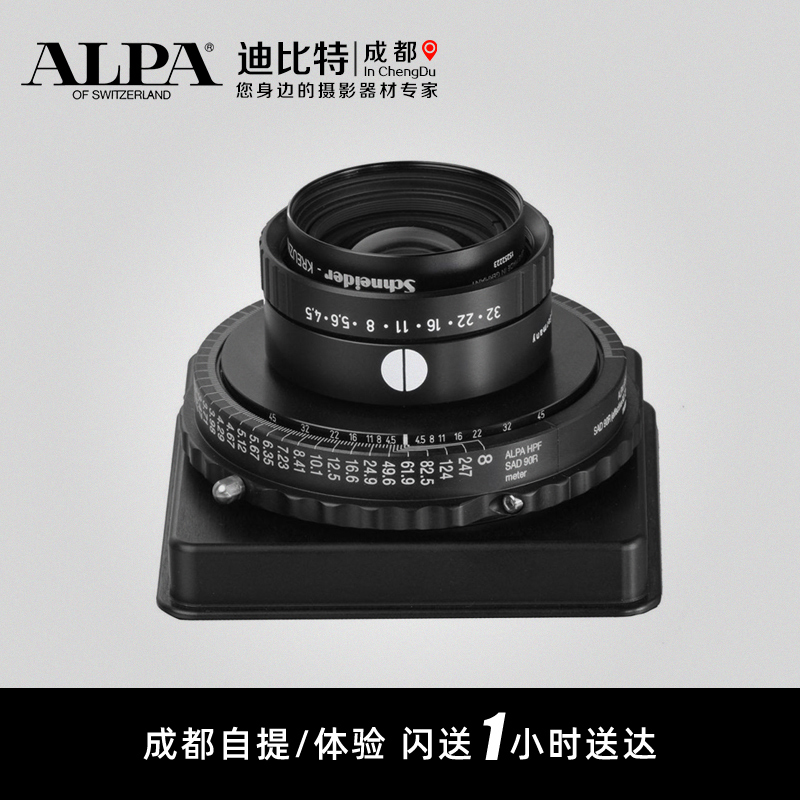 ALPA Alpat Selected Schneider APO DIGITAR 4 5 90MM Lens Medium Focus Scenery