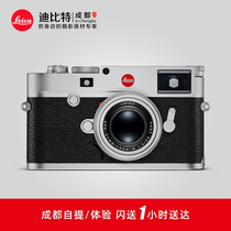 Leica Leica M10-R Paraxial Digital Camera Black 20002 Silver 20003 Leica M10R