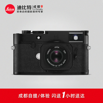 Leica Leica M10-D side axis classic digital camera without display camera 20014 full frame