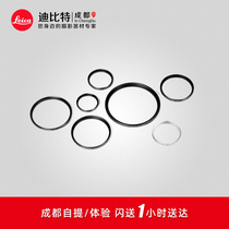 LEICA Leica E39 E39 E46 E43 E49 E52 E52 E60 E60 E60 UV mirror Laika original UV color filter