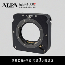 ALPA ALPA Lens Module Hasselblad H ALPA 12 MAX Aperture Control Adapter Ring