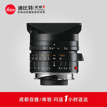 Leica Leica M 21 3 4 ASPH lens Leica 21mmF3 4 wide-angle lens 11145