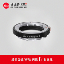 Leica Leica M-TL series adapter ring for M lens turn TL SL body black 18771 silver 18765