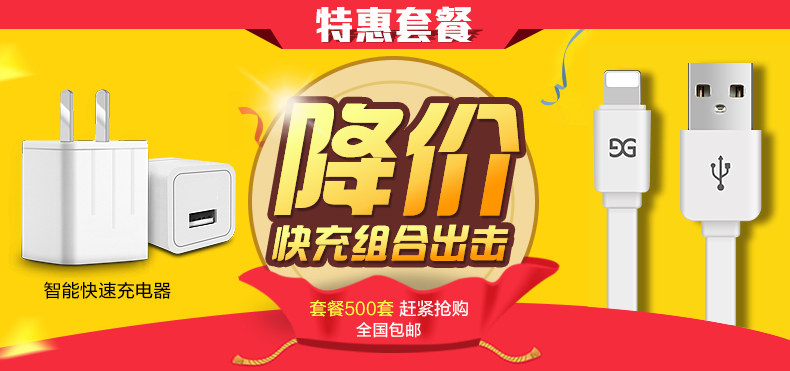 chargeur CASE CUBE - Ref 1294292 Image 7