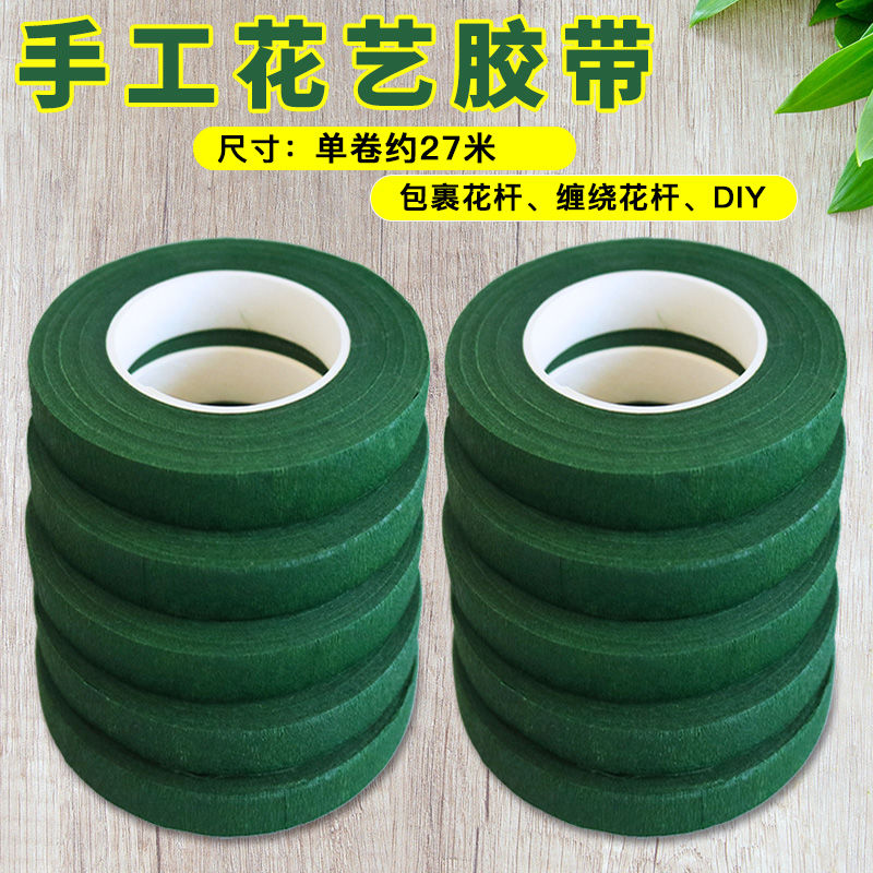 Green tape 1-12 rolls Green brown coffee tape Paper flower flower art silk mesh handmade flower material