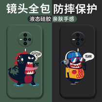 Suitable for vivo S6 lens all-inclusive mobile phone case liquid soft set silicone s5 camera all-inclusive personality creative S1pro anti-drop Protective case cartoon can love cute pet s1 ultra-thin Tide brand net red