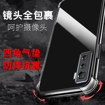 Suitable for vivo iqoo5 mobile phone case silicone transparent soft shell lens all-inclusive air cushion thick iqoo5pro airbag anti-drop protective cover camera all-inclusive ultra-thin net red tide personality simple