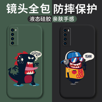 Suitable for Huawei nova7 mobile phone case liquid silicone soft set cute fashion nova7pro camera all-inclusive anti-fall cute pet cartoon NOVA7SE Protective case ultra-thin personality Net red tide card