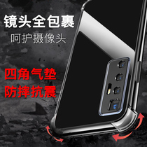 Applicable Xiaomi 10 Supreme Commemorative Edition Transparent Phone Case Xiaomi 11 Lens Camera All-inclusive Airbag Soft Shell Xiaomi 10 Youth Edition Air Cushion Anti-Drop Silicone Xiaomi 10s Protective Cover Thickened