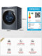 Haier Xqg100-Bd14376Lu1 Essence Wash Level 1 Direct Drive Inverter Household Fully Automatic Washing Machine
