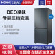 Bcd-403Wlhtdedc9U1 Haier Air-Cooled Frost-Free Refrigerator with First-Class Energy Efficiency and Inverter Technology