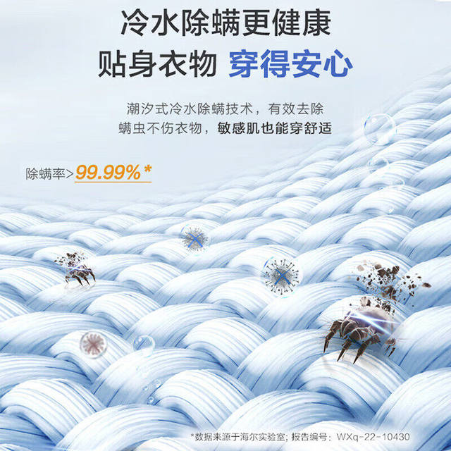 Haier/Haier Xqb100-Bz506 Washing Machine Large Capacity Household Fully Automatic Direct Drive Inverter Washing Machine