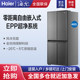 Haier Bcd-460Wghtd14S9U1 Inverter Air-Cooled Zero-Insertion Side-By-Side Refrigerator for Home Use