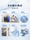 [New Product] Haier Ultra-Thin 10kg Fully Automatic Household Washing Machine with Sterilization and Mite Removal Mate28S