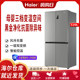 Haier Bcd-539Wghtdedh9U1 Household Large-Capacity Frost-Free Side-By-Side Refrigerator