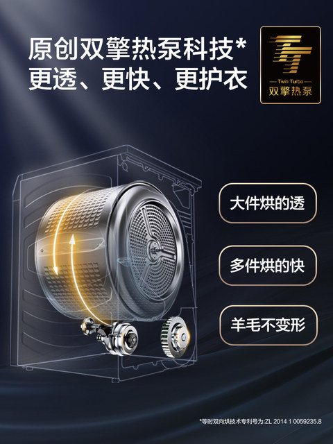 Haier Yunxi Xianmei dryer household 10kg dual-engine heat pump dryer EHGS100FMATE81U1