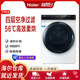 Haier heat pump 10Kg dryer clothes dryer household large capacity fully automatic drum EHG100FMATE7WU1