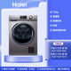 Haier heat pump dryer household 10kg drum large capacity fully automatic clothes dryer EHG100MATE21S