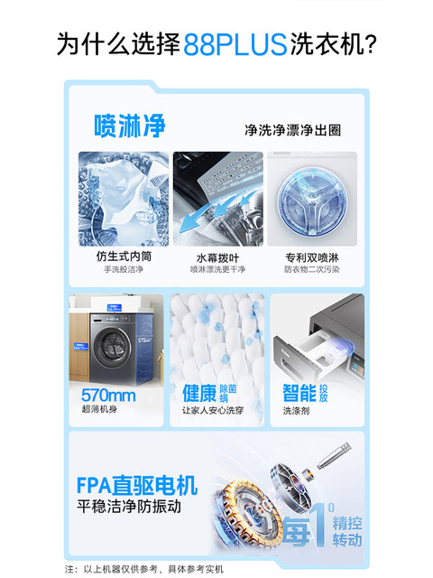 Haier 10kg direct drive variable frequency fully automatic large capacity drum washing machine EG100BD88PLUS