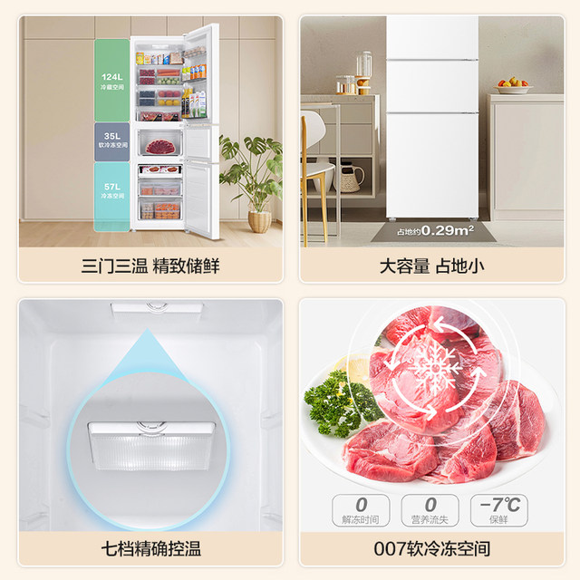Haier Bcd-216Lhc3E0Wv Three-Door Refrigerator and Freezer Household Small Energy-Saving White Mini Refrigerator