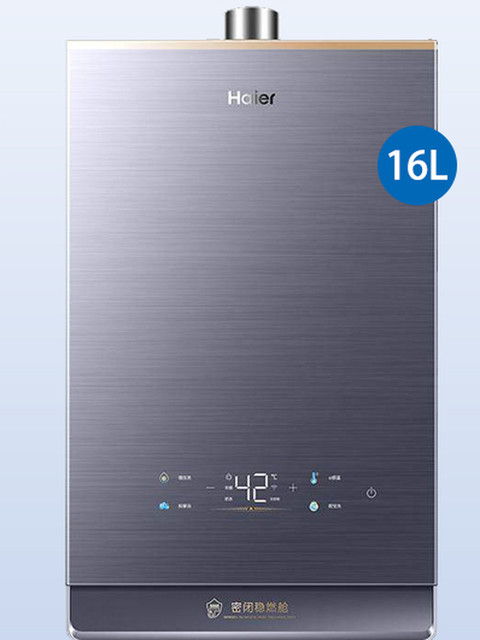 Haier JSQ31-16KL7 Yuncheng U1