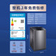 Haier fully automatic 8kg washing machine household large capacity small impeller elution integrated EB80M30Mate1