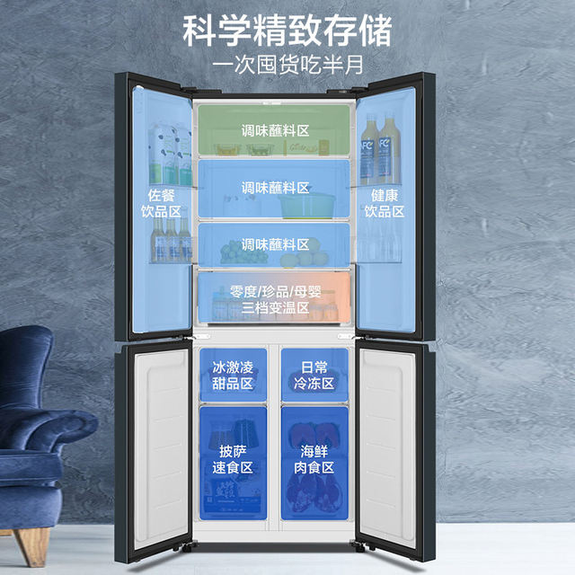 Bcd-403Wlhtdedc9U1 Haier Air-Cooled Frost-Free Refrigerator with First-Class Energy Efficiency and Inverter Technology