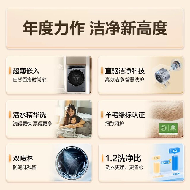 Haier/Haier Xqg100-Blde582Hu1 Household Fully Automatic Direct Drive Ultra-Thin 10kg Drum Washing Machine