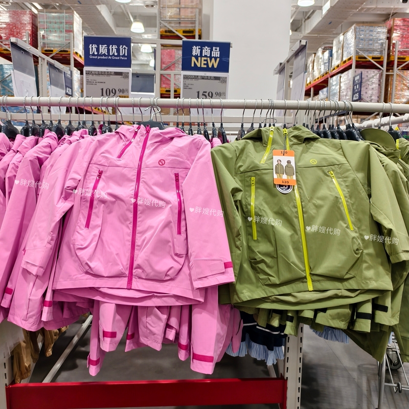Sam's Supermarket Outdoor European Island Children's Jacket Spring and Autumn Outdoor Jacket Sam's Supermarket Outdoor European Island Children's Jacket Spring and Autumn Outdoor Jacket
