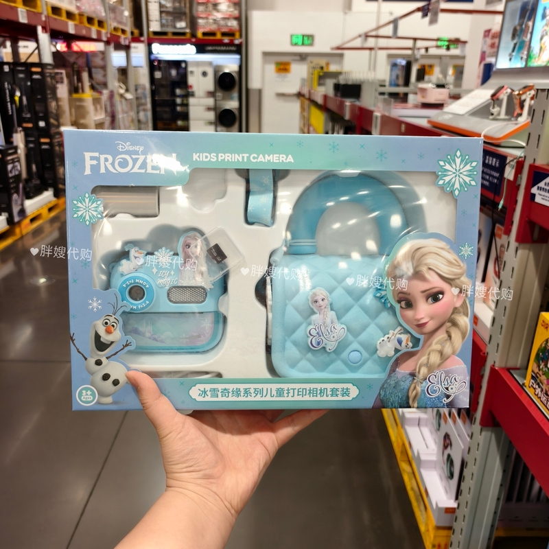 Sam's Purchasing Service: Frozen Series Children's Printer Set and Printing Camera Toy Sam's Purchasing Service: Frozen Series Children's Printer Set and Printing Camera Toy