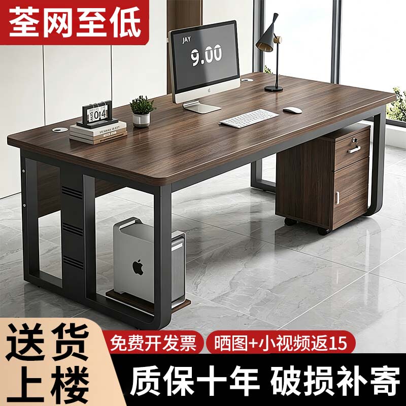 Office Desk and Chair Set, Simple Modern Office Manager Single-Person Commercial Executive Desk Computer Table