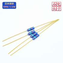 Riken RMG resistor 1 2W 15R 3 9K 6 8K 18K accuracy F 1% (Special offer in July)