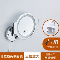 Двойное использование света с заглушками Light B