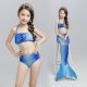 ຊຸດລອຍນໍ້າເດັກນ້ອຍ mermaid suit tail girls swim suit baby Korean real bikini